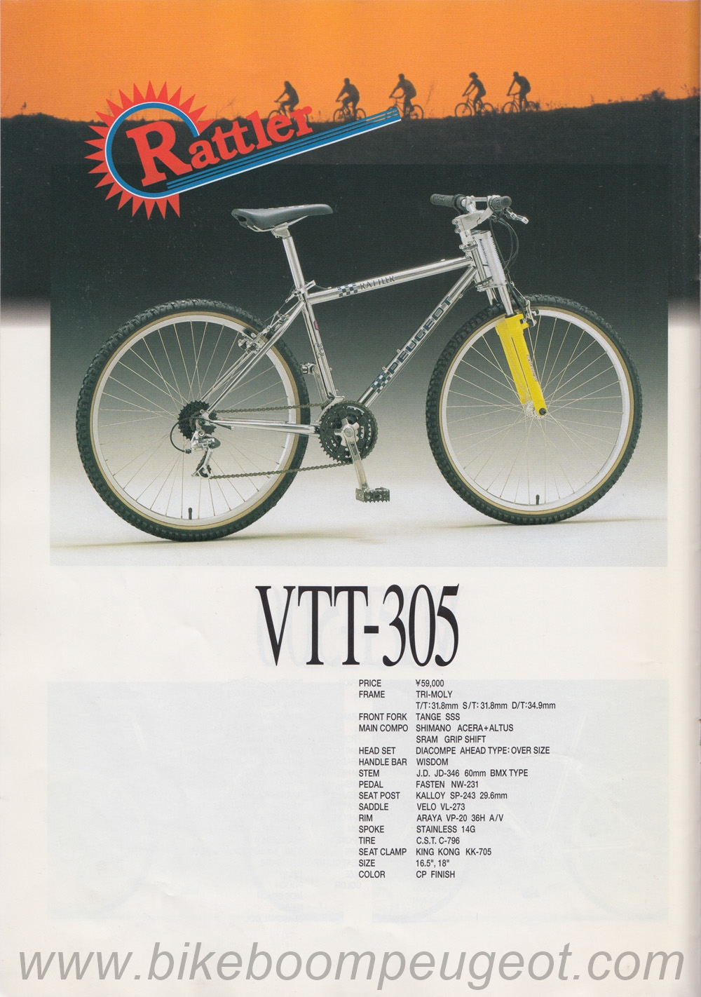 Peugeot 1997 Japan Brochure